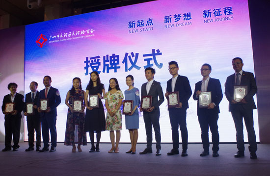 广州市天河路商会致力营销广州国际形象