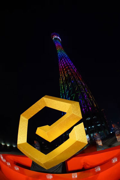广州塔点燃创业之梦