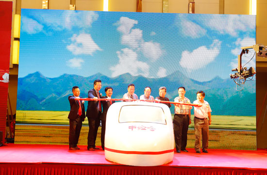 广东省中经经济研究院成立启航