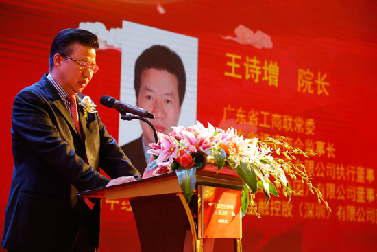 王诗增当选中经院院长