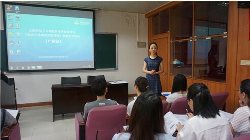 婴幼儿早期教育指导师广州首场培训开始_湛江