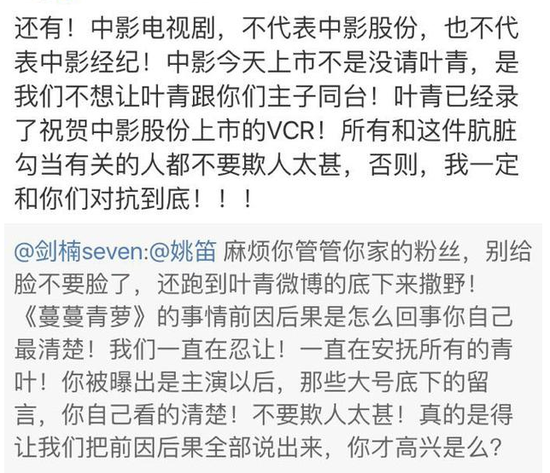 厚脸皮简谱_脸皮咋这么厚简谱