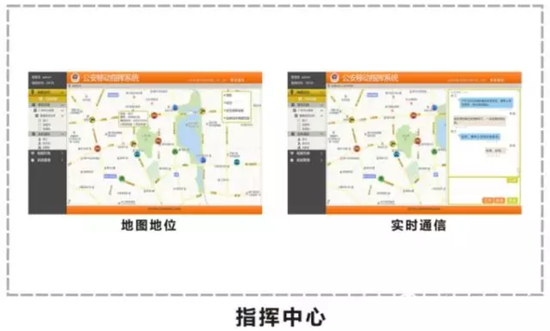 无人机智能指挥调度系统为应急指挥做出重要贡