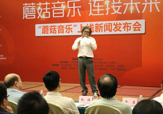 蘑菇音乐董事长高翔介绍蘑菇音乐