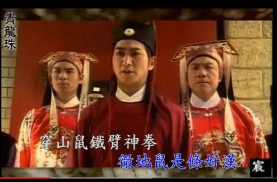 杨雄在《包青天》中饰演“四大名捕”的张龙