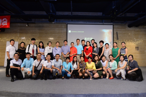 家首届美业沙龙会议落幕 美容业有惊喜_湛江频