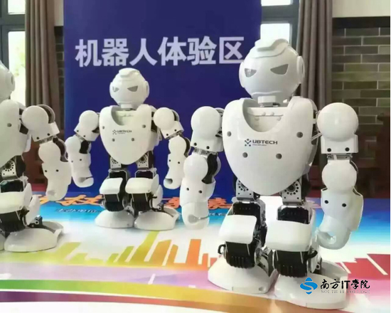 南方IT学院:舞动吧 机器人