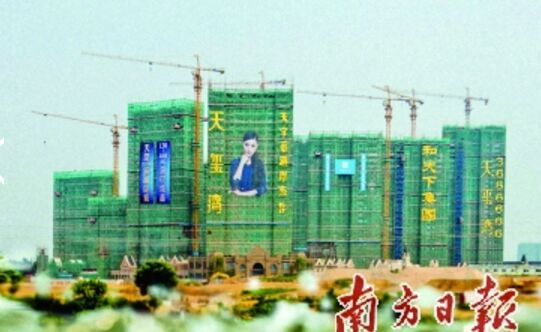 檀月轼园、华基江山等曾深陷“泥潭”的楼盘迎来“复活”