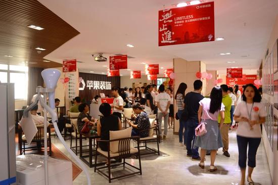 苹果装饰在惠州家装开启新世界 造家装新体验