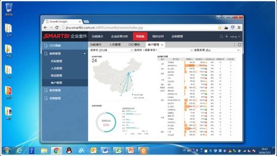 大数据可视化分析软件Smartbi V6正式发布_湛