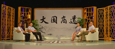 CCTV证券资讯《大国商道》广东见面会启动_