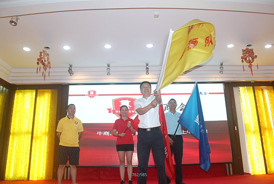 东莞互联网+峰会暨牛商争霸颁奖盛典8.18盛大