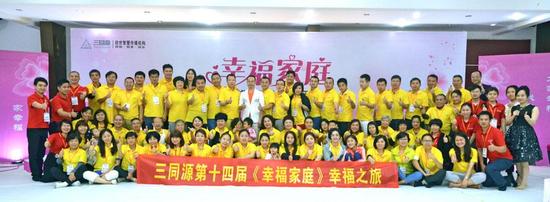 深圳三同源 中国人的幸福去哪儿了_湛江频道_