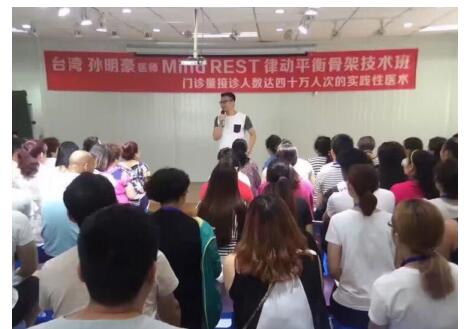 骨雕骨气特训营招商超百家加盟火爆全国