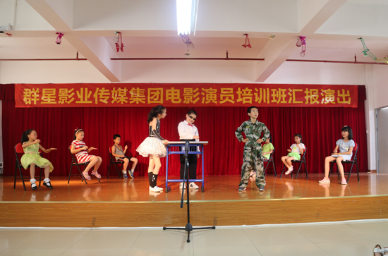 培训班学员汇演小品《疯狂动物城》