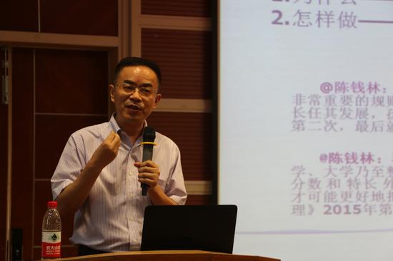 中国著名教育专家陈钱林