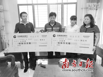 汪旺家属接受捐款。通讯员 刘毅 摄