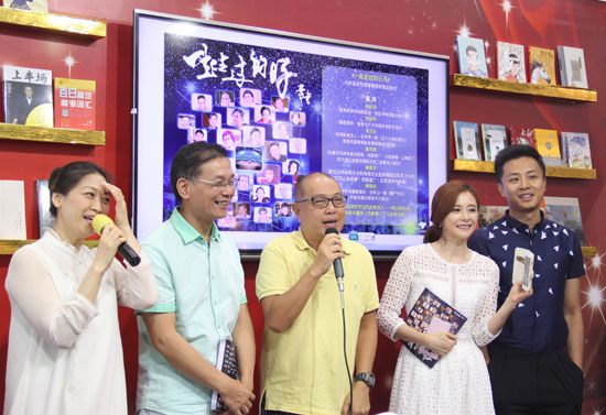 杨绍鸿介绍新书《一起走过的日子》