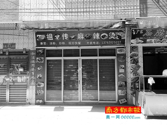 老王的店铺。见习记者张伊欣 记者徐勉 摄

作者：张伊欣 徐勉 
链接：http://epaper.oeeee.com/epaper/G/html/2016-08/23/content_69057.htm
来源：南方都市报
更多有情调、有情趣、有情况的自媒体资讯，点击下载南都自媒体客户端体验http://corp.oeeee.com/ndapp/