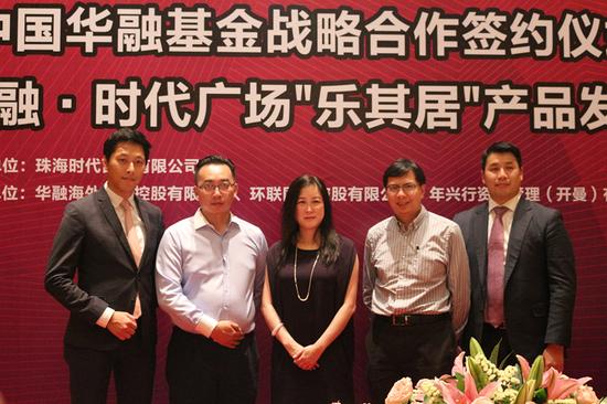 华融再发力 时代广场金融地产产品下线_珠海频