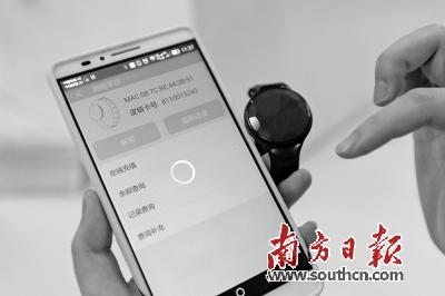 羊城通手环,可通过绑定手机充值。南方日报记者 符超军 摄
