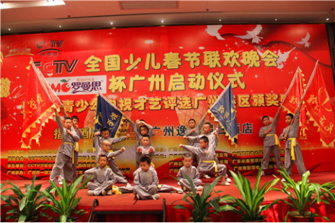 CCTV少年中国行全国少儿春晚罗曼思杯广州
