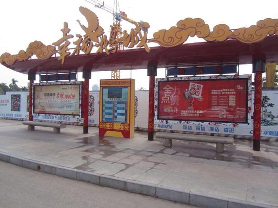 惠州新增一新型广告产品:公交语音报站_惠州频