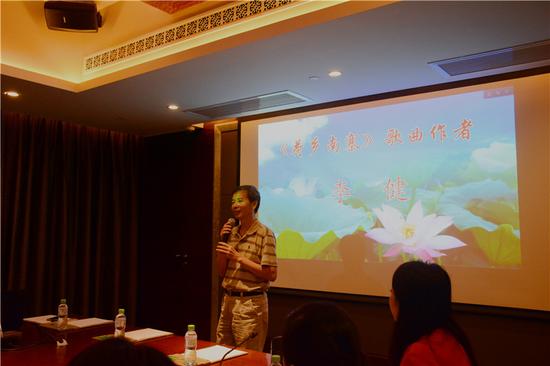 歌曲作者李健会上分享作曲心得