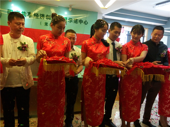 国家共享经济创新交易示范中心入驻深圳龙华_