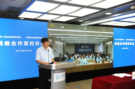 中国移动与教育部签战略协议 广东公司携省教