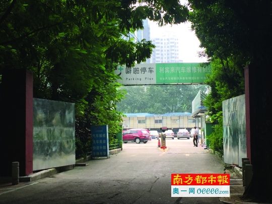 珠江新城I5-5地块目前用作停车场