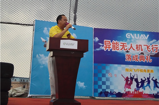 无人机渐成新宠 驾驶必须经过严格培训_东莞频