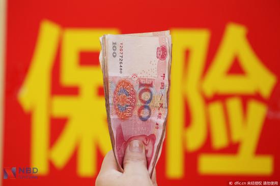 保险公司内鬼员工虚构12起交通事故骗保11万