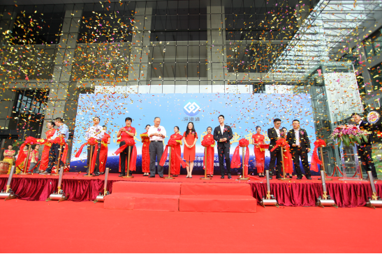 （深圳前海深港通资本管理集团有限公司及其子公司成功剪彩）