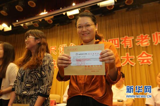 江苏一高校给教师期权激励:连发5年每年2万