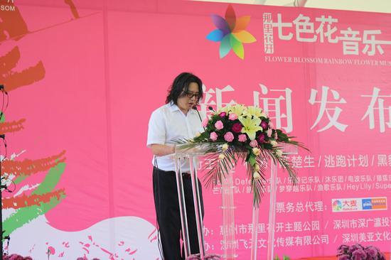 2016那里花开七色花音乐之旅国庆浪漫上演_惠