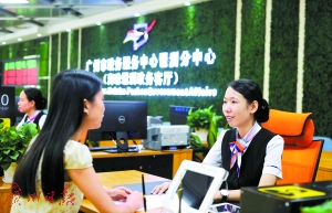 海珠创新O2O政务平台 打造全国首家第四代政务服务中心