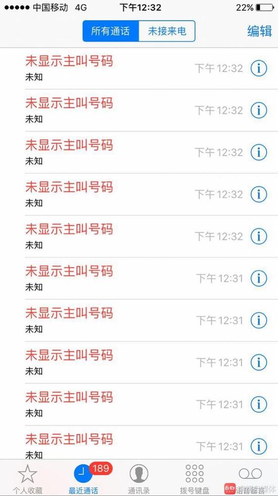 深圳男子手机遭呼死你骚扰接上万次电话 拦截