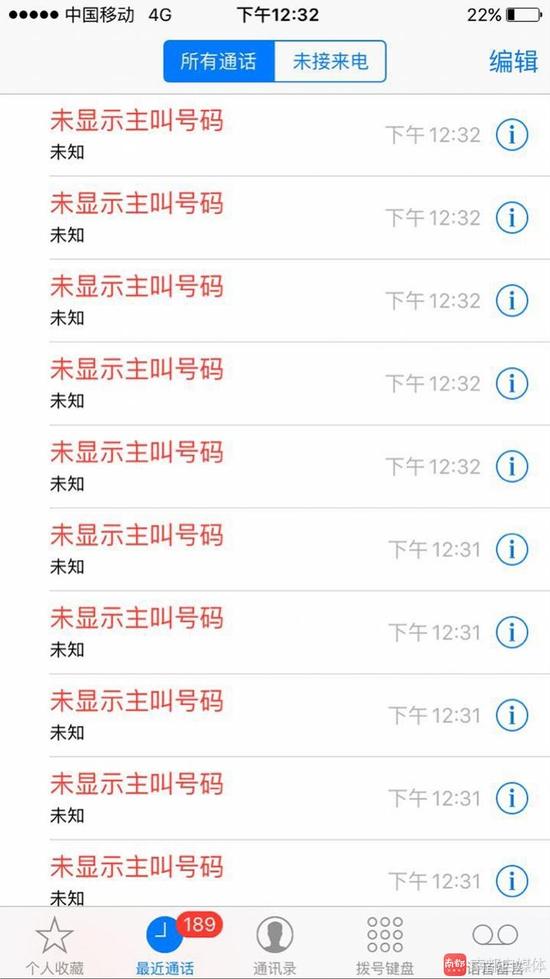 子手机遭呼死你骚扰接上万次电话 拦截软件无效