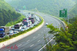 广（州）乐（昌）高速公路清远段（资料图片）。 新华社发
