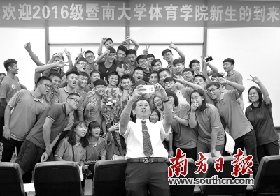 暨南大学体育学院师生与两位体育明星自拍留念。南方日报记者 王辉 摄