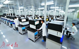 工作人员在国家基因库操作BGI-Seq500基因测序仪测序。新华社图片