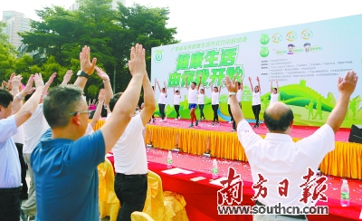 启动会现场教练带领大家做健骨操。南方日报记者 罗斌豪 摄