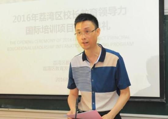 广州市荔湾区教育局副书记胡建雄