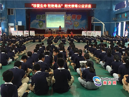 阳光禁毒公益宣讲进校园 提高未成年人保护意