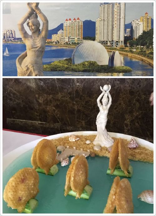 珠海获广东省餐饮行业职业技能大赛全省金奖_