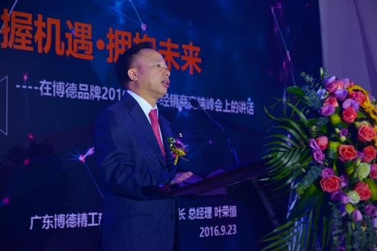 瀚宇博德老总_瀚宇博德车间全部照片(2)