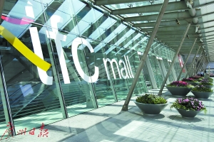 香港中环的ifc商场推出以“芬芳馥郁”为主题的秋日消费礼遇。