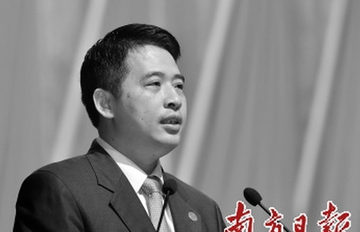 佛山市委常委,南海区委书记黄志豪代表十二届区委作工作报告.