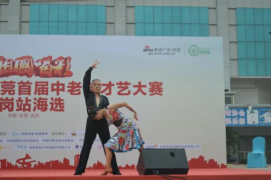 凤岗镇国际舞协会